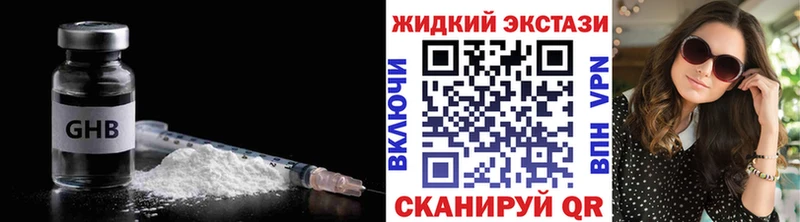 Бутират бутандиол Купить где Азнакаево