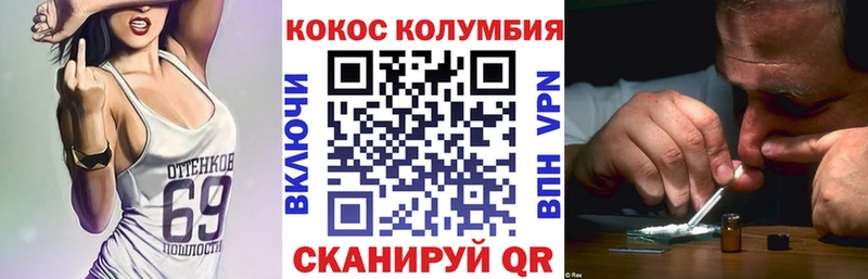 Кокаин 98% Купить Азнакаево