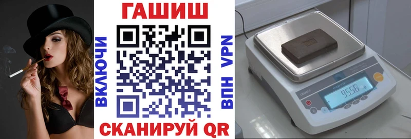ГАШИШ Изолятор  Купить  Азнакаево 
