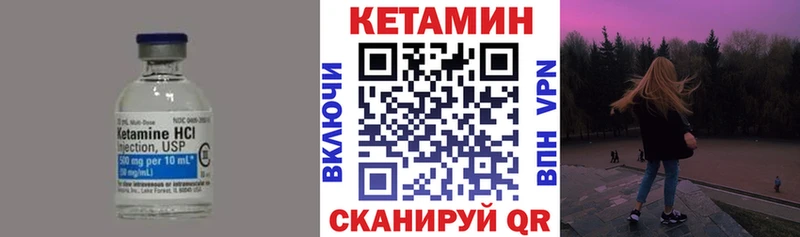 Купить закладки  Азнакаево  Кетамин ketamine 