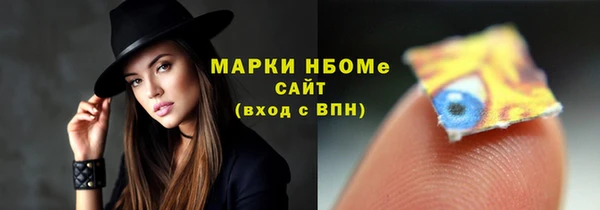 твердый Кинешма