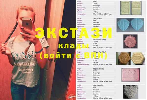 сатива Киреевск