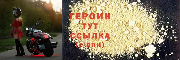 твердый Кинешма