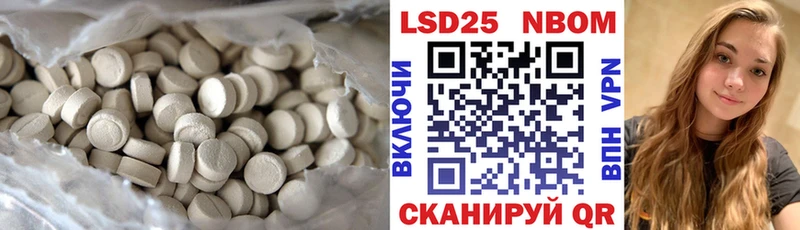 Купить где  Азнакаево  LSD-25 экстази ecstasy 