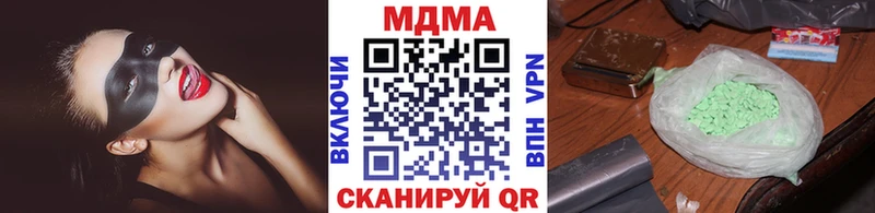 МДМА crystal  Купить где  Азнакаево 