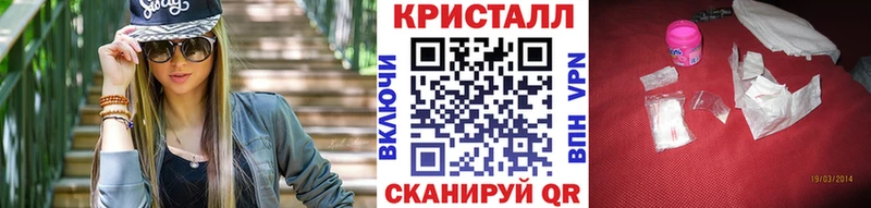 МЕТАМФЕТАМИН винт Азнакаево
