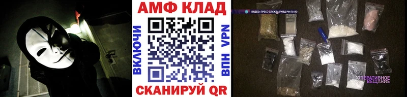 Купить где  Азнакаево  Первитин пудра 
